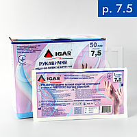 Перчатки стерильные латексные без пудры (размер 7.5) IGAR, 50 пар/уп