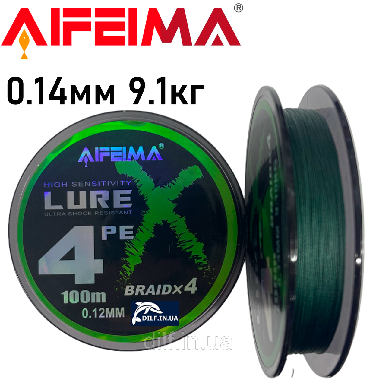 Шнур Feima Lure X4 100m (0.14мм 9.1кг) AIFEIMA