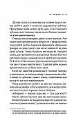 Я — легенда (КУЛЬТREAD), фото 7