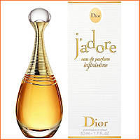 Жадор Инфиниссиме Еау де Парфюм - J'Adore Infinissime парфюмированная вода 100 ml.