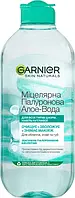 Мицеллярная гиалуроновая вода для очищения кожи лица Garnier Skin Naturals Алоэ 400 мл