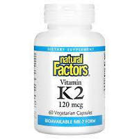 Vitamin K2 120 mcg Natural Factors, 60 капсул