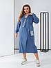 Плаття- худі в спортивному стилі, фото 7