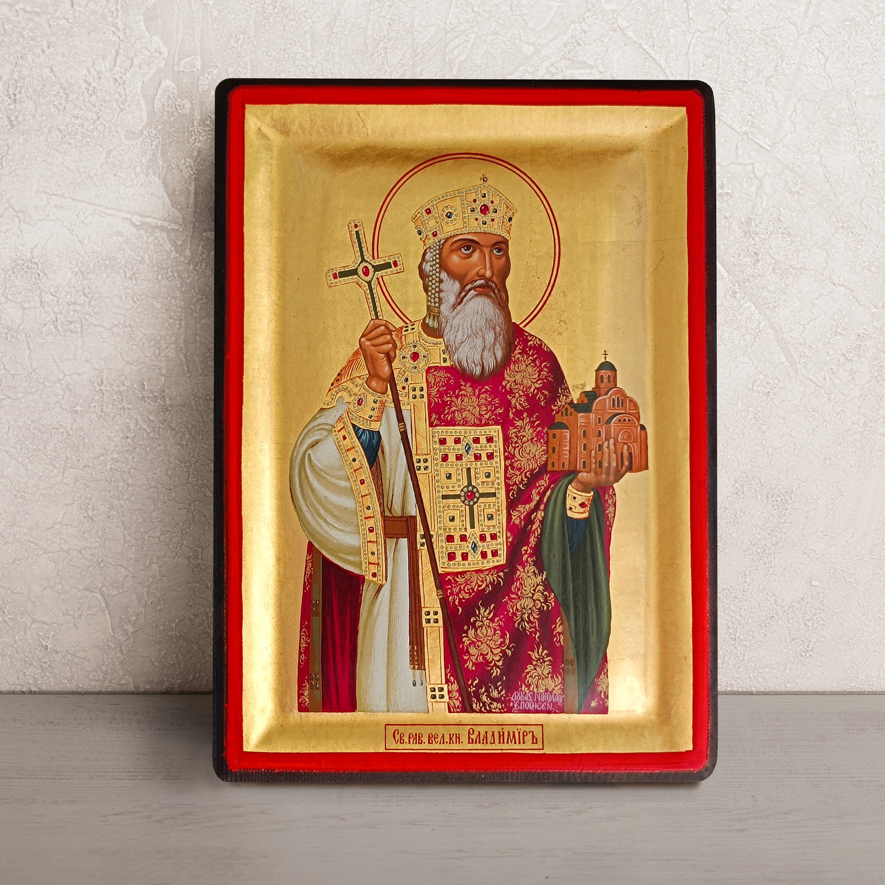 Писана ікона Святий Володимир Великий 20 х 26 см
