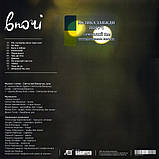 Вінілова платівка СВЯТОСЛАВ ВАКАРЧУК Вночі (2008) Vinyl (LP Record), фото 2
