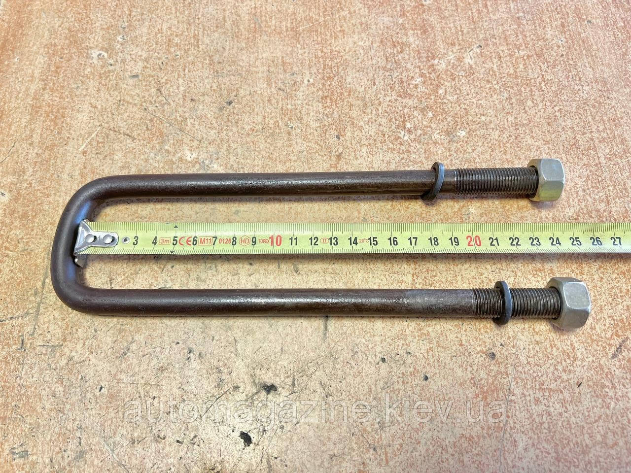 Стремянка ресори УАЗ 452 (245 мм, М14 х 1,5 мм), фото 1