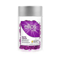 Олія для волосся ELLIPS Сяйво кольору з PRO-кератиновим комплексом 50х1ml