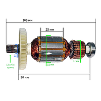 Ротор для шуруповерта KRAISSMANN 410 EBS