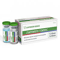 Вакцина Лапімун Гемікс, 10 доз, вакцина проти ГБК та міксоматозу