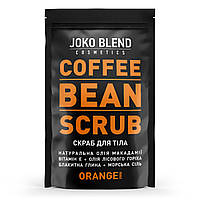 Кавовий скраб Joko Blend Orange 200 г