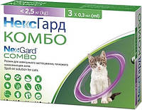 NexGard Combo до 2,5 кг НексГард Комбо капли на холку от блох, клещей и гельминтов для котов (1 упаковка)