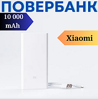 Повербанк Xiaomi 10000 mAh powerbank беспроводная зарядка Туре-С и Micro USB