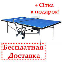 Теннисный стол всепогодный Compact Outdoor Alu Line синий цвет, Всепогодный уличный теннисный стол