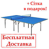 Теннисный стол для помещений Hobby Light M16 синий цвет, Стол для настольного тенниса, Теннисный стол для дома