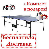 Теннисный стол для помещений складной Standart М16 синий цвет, Теннисный стол для дома, Стол для тенниса