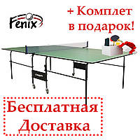 Теннисный стол для помещений складной Standart М16 зеленый цвет, Теннисный стол для дома, Стол для тенниса