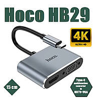 USB-HUB Hoco HB29 Easy-lead Type-C multifunction converter to HDTV+VGA 4K (Сірий)