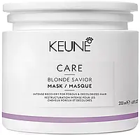 Маска для обесцвеченных волос Keune Care Blonde Savior Mask 200 мл