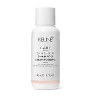 Шампунь для волос с защитой от солнца Keune Care Sun Shield Shampoo 80 мл