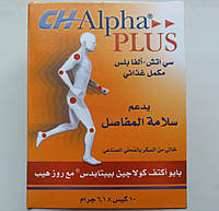 Ch Alpha Plus Bioactive Collagen Peptides Коллаген для суставов Египет