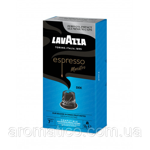 Кава в капсулах  "Lavazza" NCC ALU Espresso Dec 10 шт