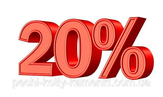 ЗНИЖКА на димохід з нержавійки 20% ПРИ КУПІВЛІ опалювального приладу та безкоштовна доставка на ЧОРНІ ТРУБИ