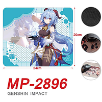 Коврик для мыши Genshin Impact "Гань Юн" 20 х 24 см 3DTOYSLAMP