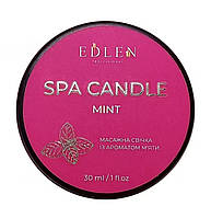 Масажна свічка Edlen Spa Candle Mint (м'ята), 30 мл