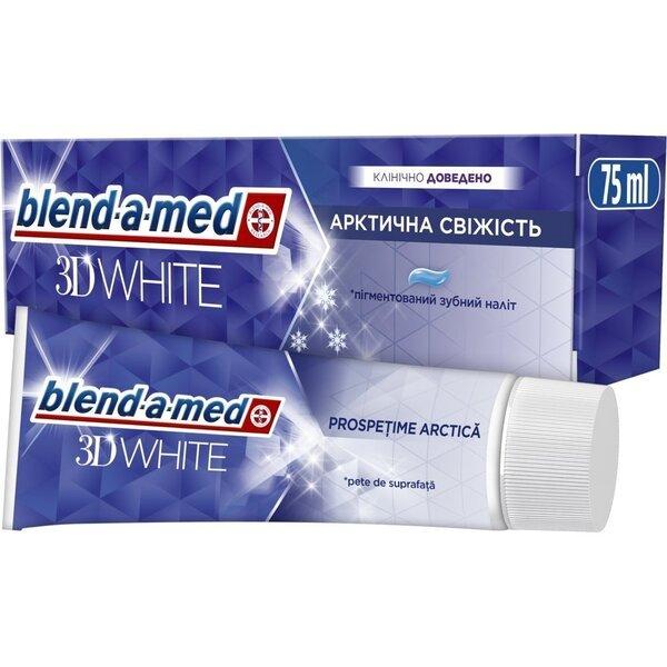 Зубна паста Blend-a-med 3D White Арктична свіжість 75 мл, Blend-a-Med, Арт.51480