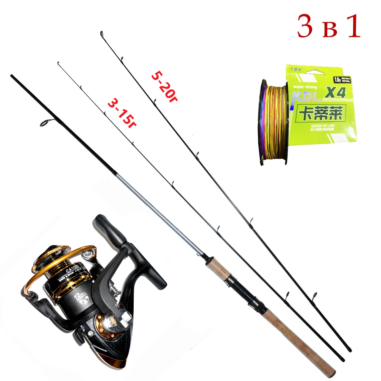 Набір 3в1 Спінінг BoyaBy Livina тест 5-20g 3-15g 2.1 м.