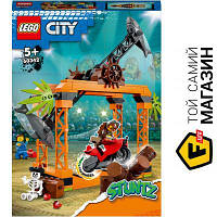 Конструктор LEGO Конструктор City Трюковое испытание «Нападение акулы» 60342