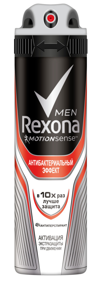 Дезодорант Rexona спрей MEN Антибактеріальний Ефект