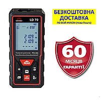 Лазерний далекомір LD 70 +БЕЗКОШТОВНА ДОСТАВКА! VITALS Professional 162518