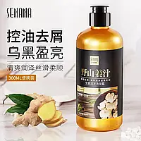 Увлажняющий шампунь с имбирем Senana Clean And Soft Ginger Essence Shampoo 300 ml