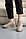 Жіночі кросівки шкіряні весняно-осінники бежеві Yuves 139 Casual (38), фото 4