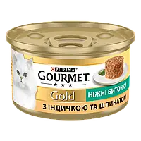 Purina Gourmet Gold Нежные биточки с индейкой и шпинатом 85 г / Пурина Гурмэ Голд влажный корм для кошек