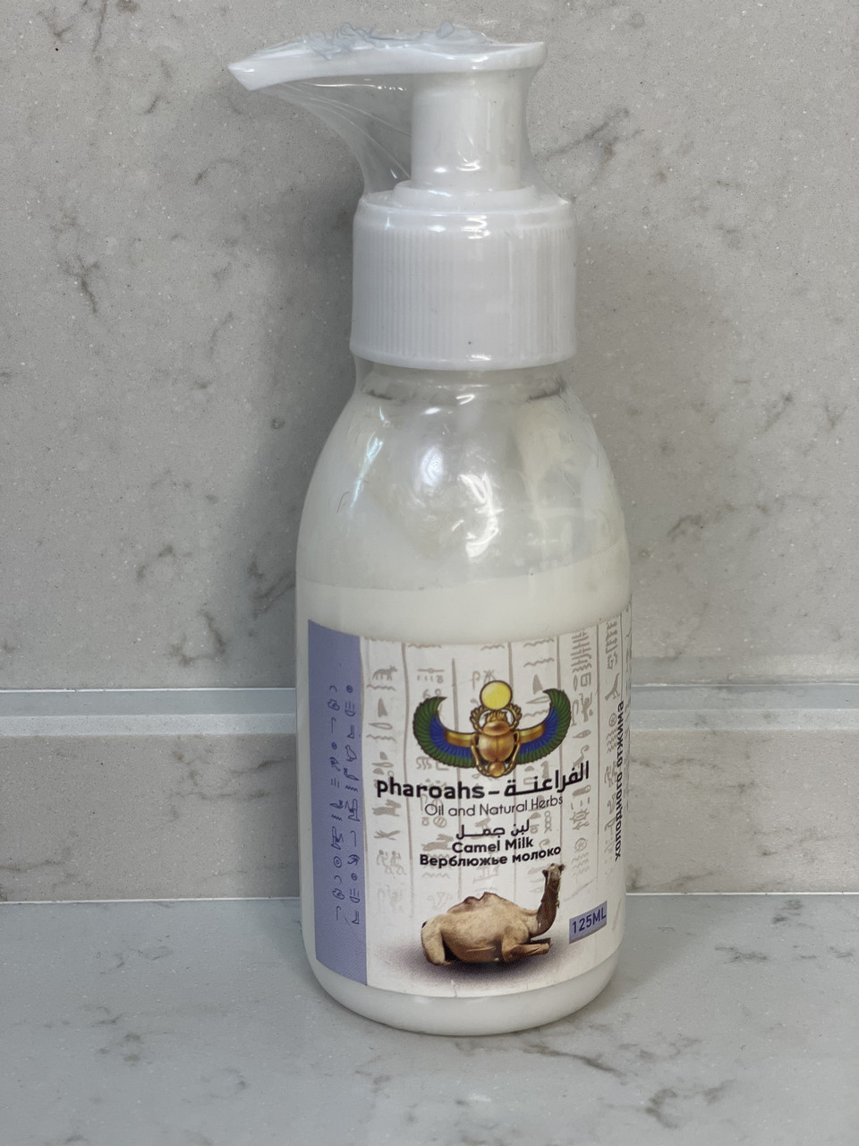 Египетское Верблюжье молочко для лица и тела Camel milk cream, Elrihany из Египта 125 мл - фото 1 - id-p2145302088