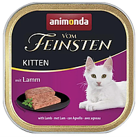 Вологий корм для котів Animonda Vom Feinsten Kitten with Lamb з ягням для кошенят | 100 г (ягня)