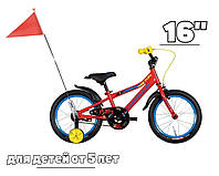 Червоно-жовтогарячий велосипед 16" для дітей від 5 років, дитячий двоколісний велосипед із страхувальними колесами