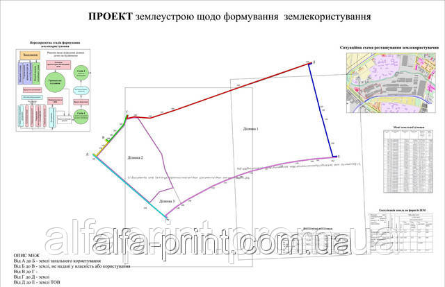 Печать чертежей А0 (заливка красителем от 50%) - фото 3 - id-p28078474