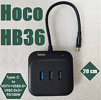 USB-HUB Hoco HB36 Easy link 5-in-1 Multiport Adapter(HDTV+USB3.0+USB2.0*2+PD100W) (Черный)