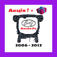 ПОДРАМНИК ПЕРЕДНЕЙ ПОДВЕСКИ БАЛКА ПЕРЕДНЯЯ Hyndai Santa Fe 2.0/2.2 CRDi 2.7 V6 c 2006 по 2012 (4WD) NTY