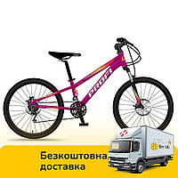 Спортивный велосипед 26 дюймов (рама 13", SHIMANO 21SP) Profi MTB2601-3 Фуксия