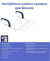 Універсальна компактна сушарка для білизни Casa Si маленька на стіну балкон