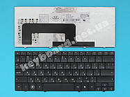 Клавіатура для ноутбука Hp Pn 504611-001