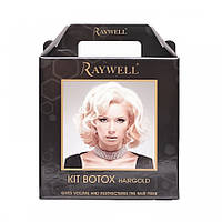 Набор для восстановления волос Raywell Botох Hairgold Kit 3x150 мл (61078)