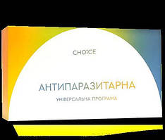 Універсальна антипаразитарна програма для взрослых, Чойс Choice, Made in Ukraine