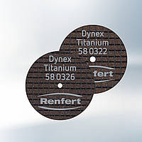 Dynex Titanium Отрезные диски Renfert