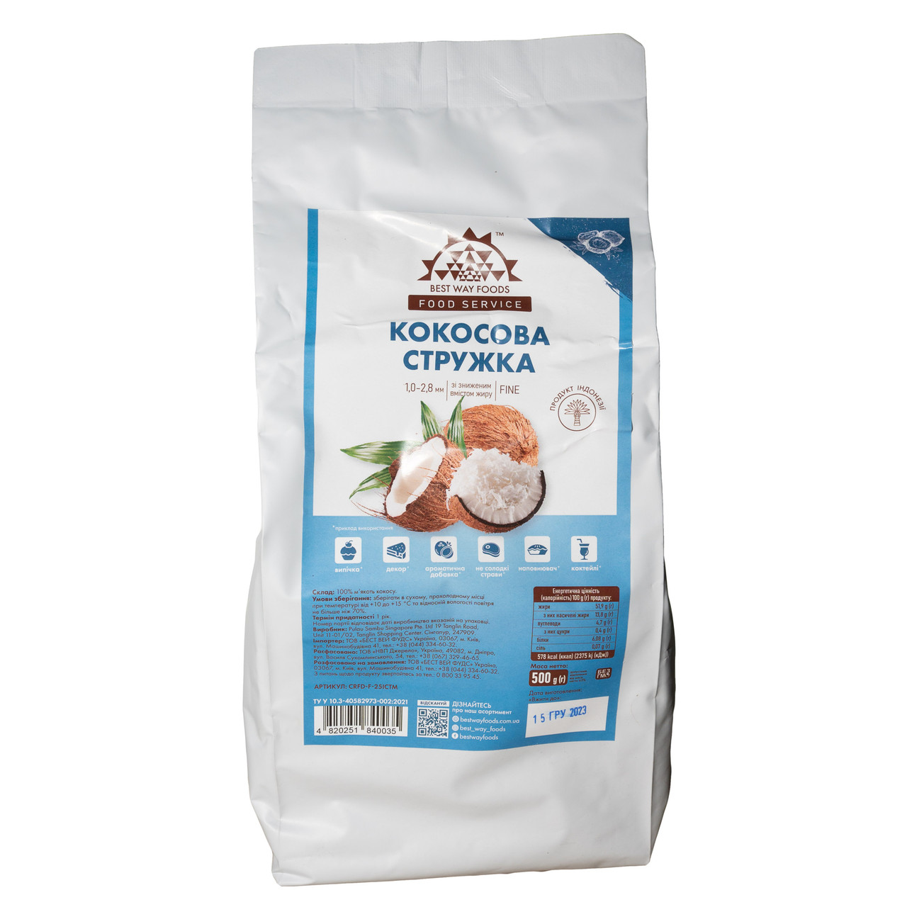 Кокосова стружка Barry Callebaut FINE 1.0-2.8 мм не жирна (Бельгія) 500г., фото 1