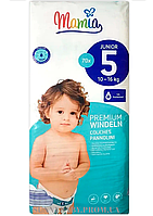 Підгузники Mamia Premium windeln pannolini Австрія 5 (10-16кг) 70шт